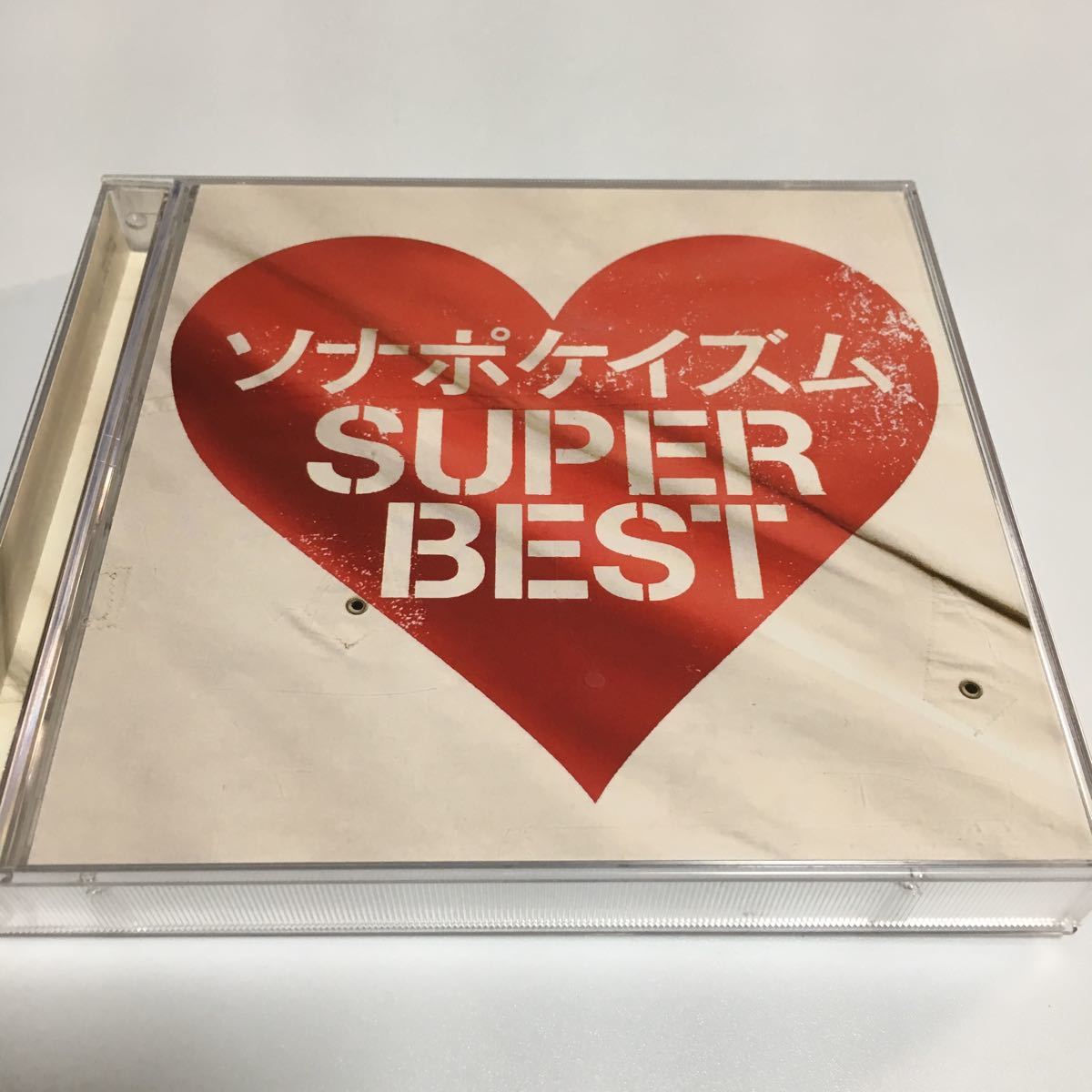 150円 発売モデル 水星価格 ソナーポケット ソナポケイズム 2cd super best 好きだよ 365日のラブストーリー 涙 花 他 150円 発売モデル 水星価格 ソナーポケット ソナポケイズム 2cd super best 好きだよ 365日のラブストーリー 涙 花 他