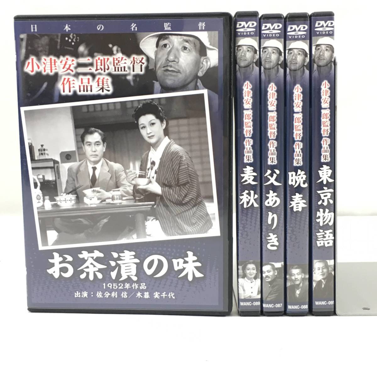小津安二郎 VHS ビデオ6本セット