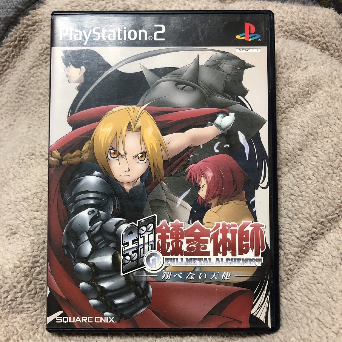 PS2 ソフト 鋼の錬金術師 翔べない天使 ハガレン プレステ2ソフト