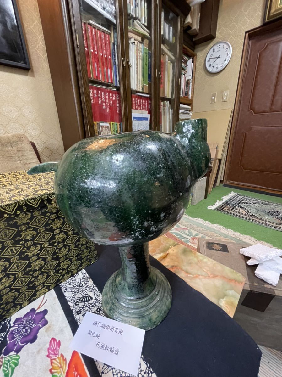 【格安saleスタート】 中国美術【 漢代陶瓷萌芽期 朱雀緑釉壺】単色釉 花瓶 箱付 古 素焼