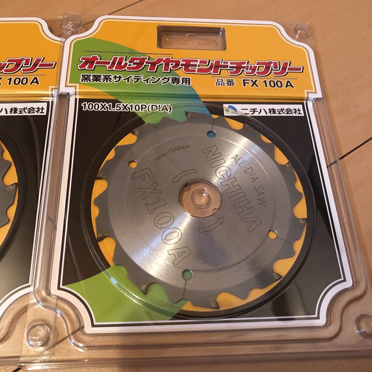 ニチハ・オールダイヤチップソー・FX125A・5枚セット-