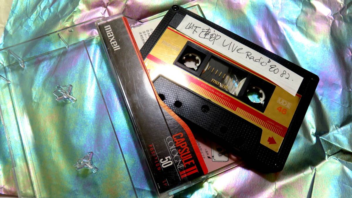 昭和レトロ maxell UDⅡ46分カセットテープ 山下達郎のラジオライブ80年代
