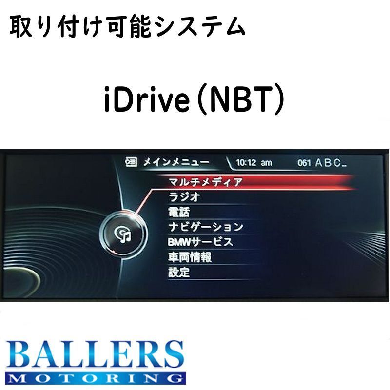 BMW 3シリーズ F30/F31 セダン/ツーリング 2012.1～2019.12 テレビキャンセラー ナビキャンセラー iDrive pb 在庫限り ナビ CMM-BMHB_画像7