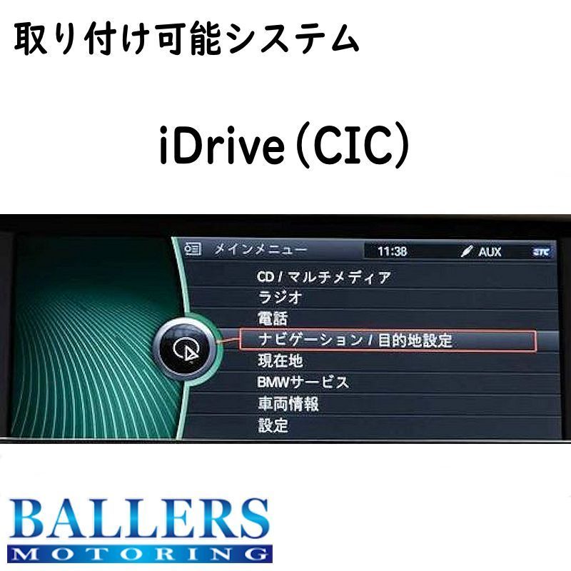 BMW 3シリーズ F30/F31 セダン/ツーリング 2012.1～2019.12 テレビキャンセラー ナビキャンセラー iDrive pb 在庫限り ナビ CMM-BMHB_画像6