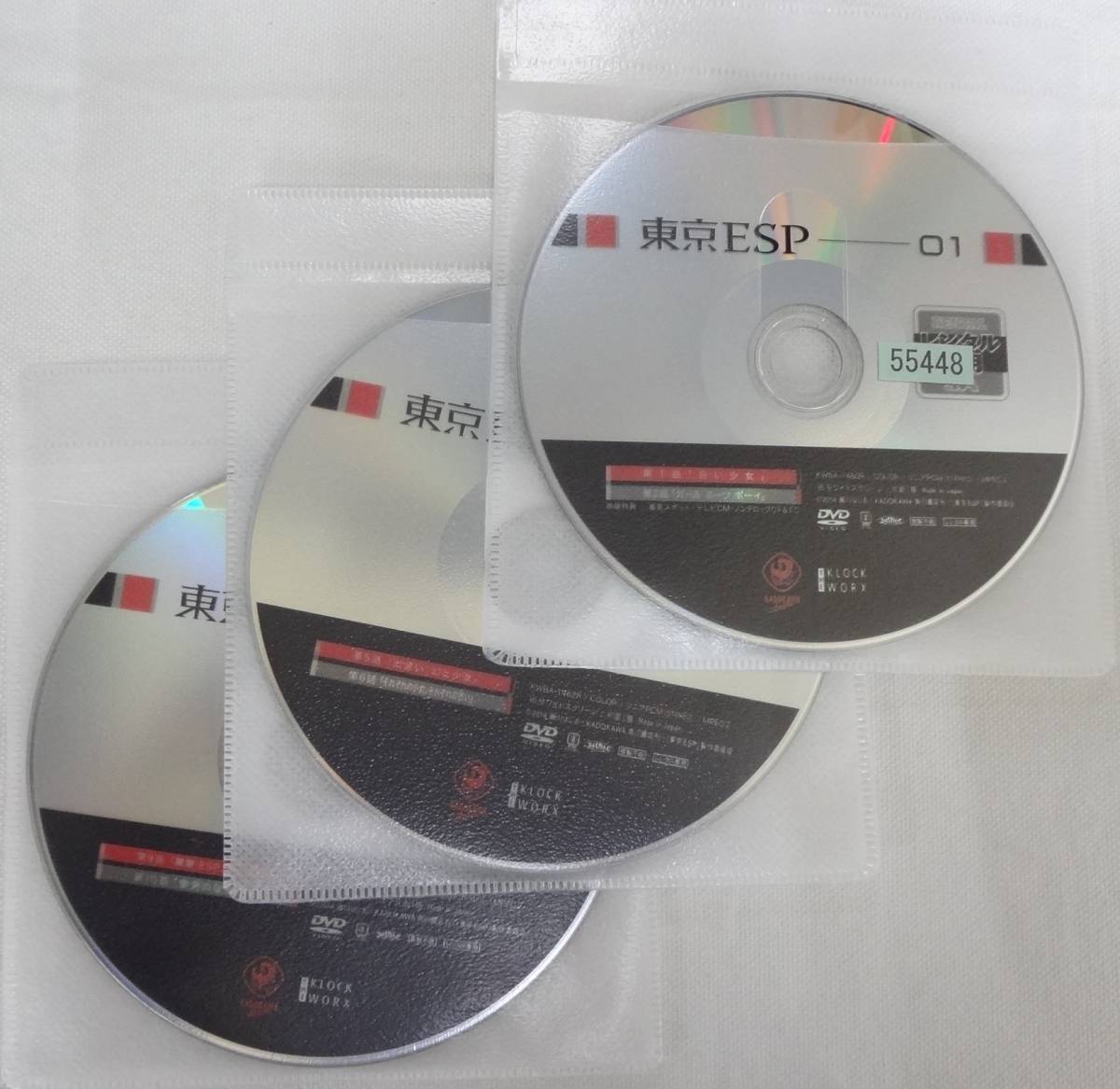 送料無料　レンタル落ち中古DVD　東京ESP　全6巻セット
