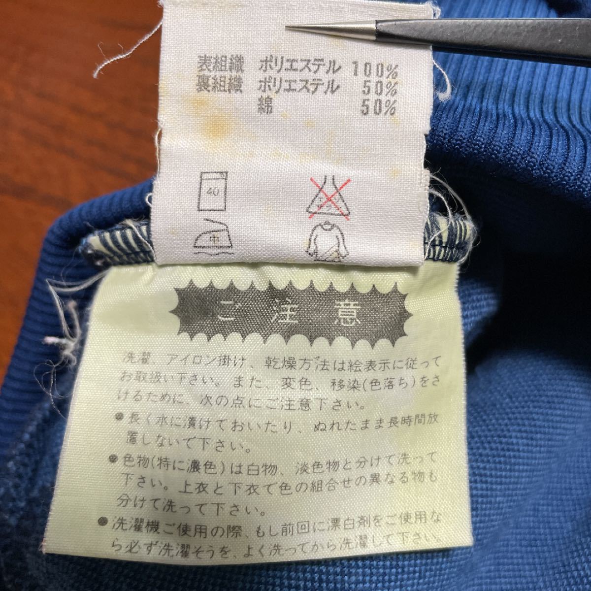 70s『adidas』アディダス ジャージ デサント製 西ドイツタグ