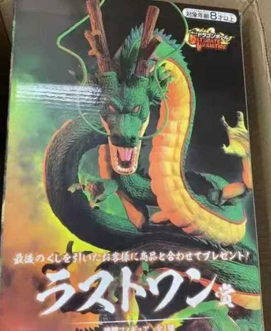 神龍 シェンロン フィギュア 限定 シルバー フィギュア コミック 神龍 シェンロン フィギュア 限定 シルバー フィギュア コミック