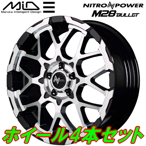 MID NITRO POWER M28 BULLET S ブラック/ミラーカット 7.0J-18inch 5穴/PCD114.3 +42 4本セット 5穴