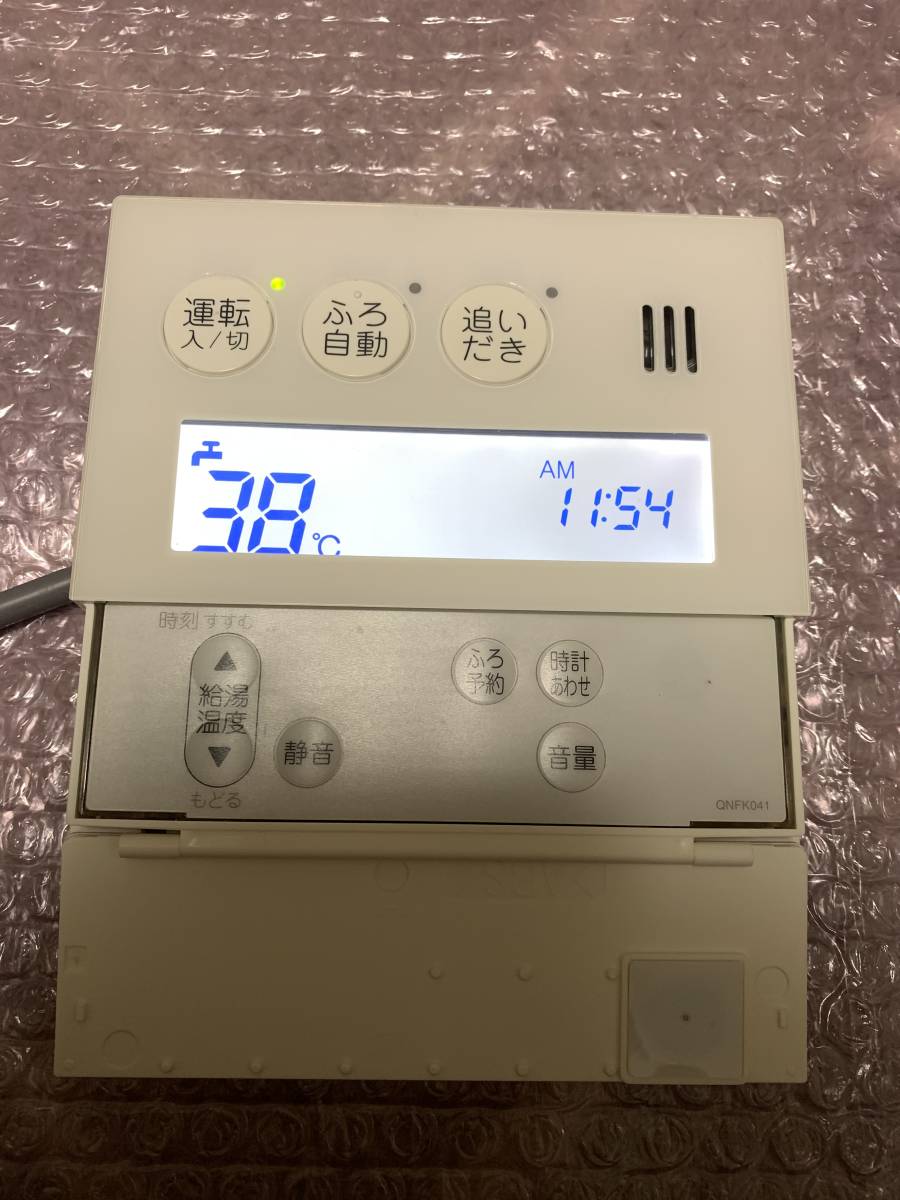 ★即決◎送込★大阪ガス　ノーリツ　138-Ｎ370　 給湯器用リモコン 　RC-9112M_画像2