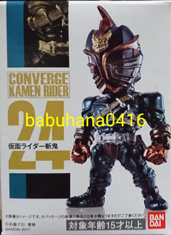 即決■新品箱未開封■仮面ライダーコンバージ 21 24■仮面ライダー響鬼 斬鬼■2種セット■CONVERGE 轟鬼 威吹鬼 フィギュアーツ 真骨彫