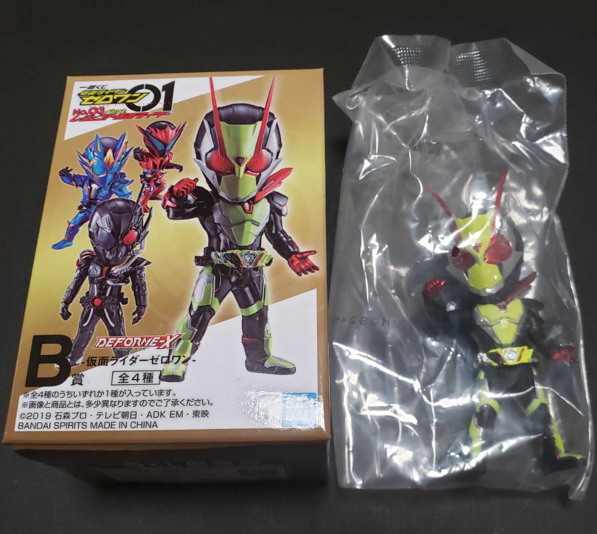 ☆即決☆一番くじ★仮面ライダー★ゼロワン 03★レジェンド★B賞 デフォルメクス★仮面ライダー ゼロツー★検 50th　50th Anniversary★_画像1