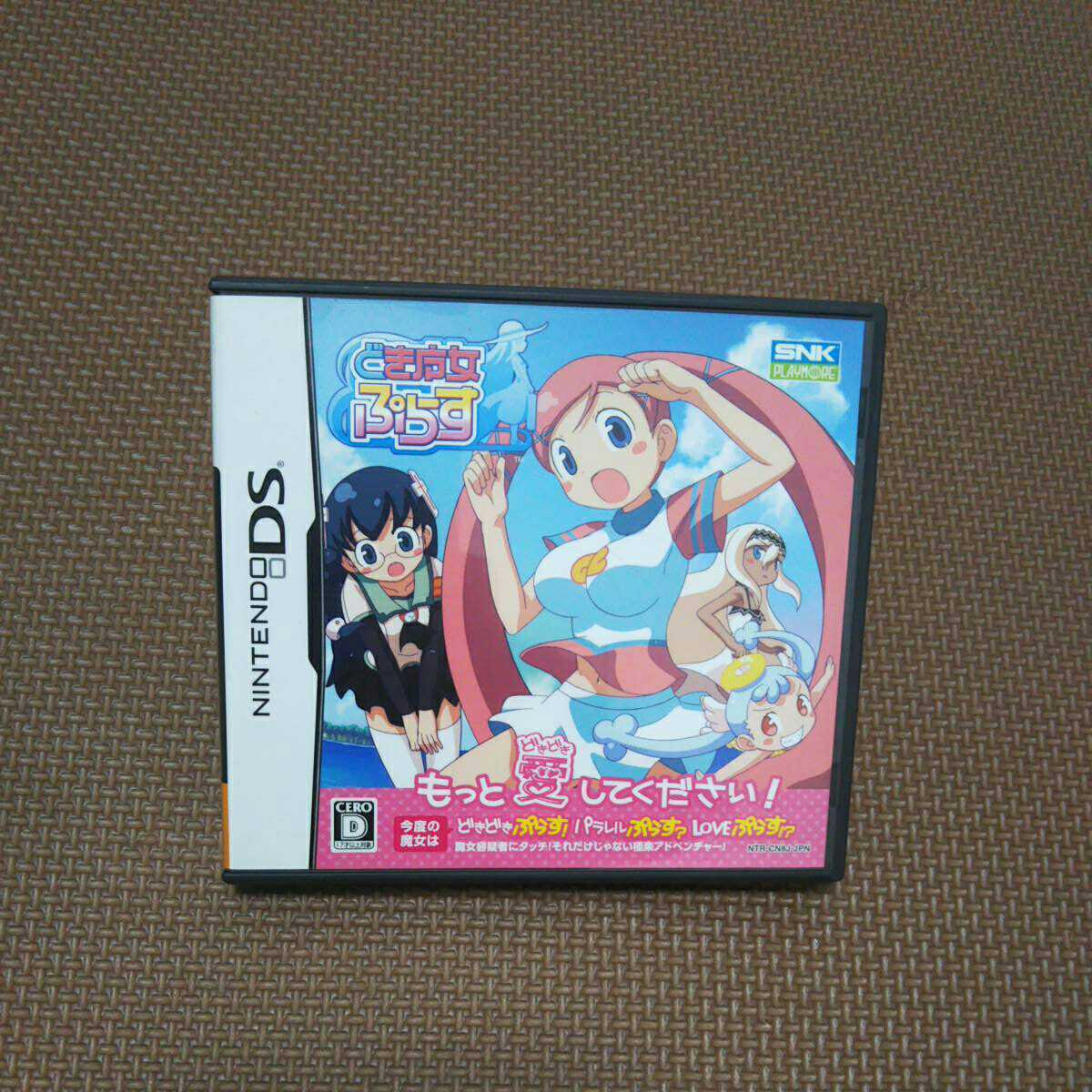DSソフト どき魔女ぷらす SNK ニンテンドーDS NINTENDO DS どきどき