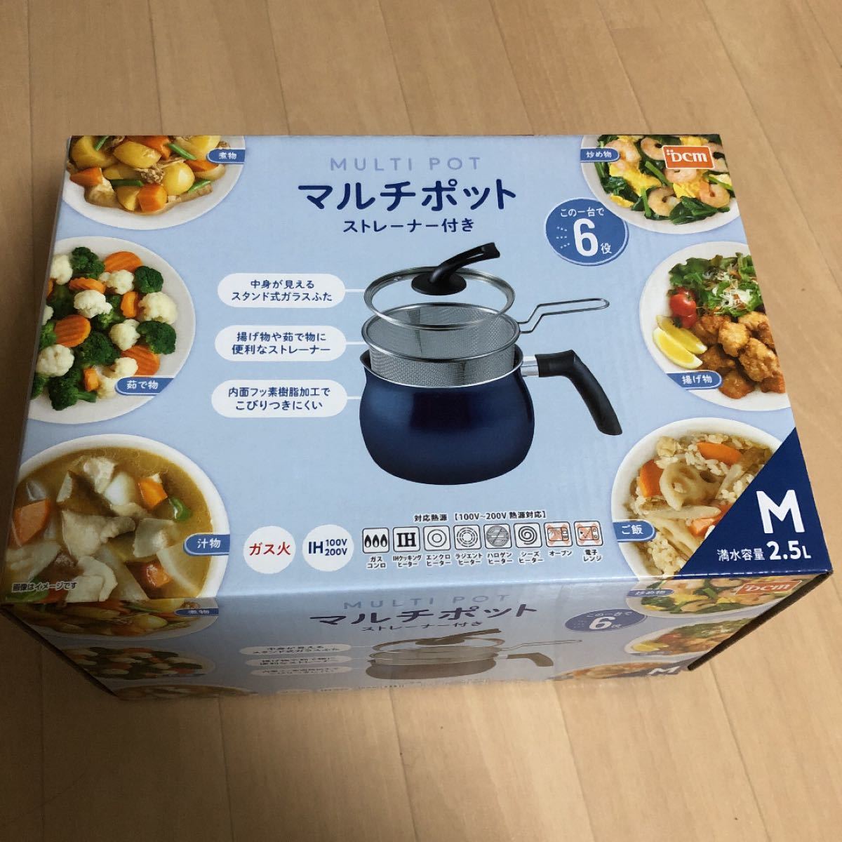 PayPayフリマ|DCM マルチポット 2 5L ストレーナー付 ブルーM IH対応 PayPayフリマ|DCM マルチポット 2 5L ストレーナー付 ブルーM IH対応