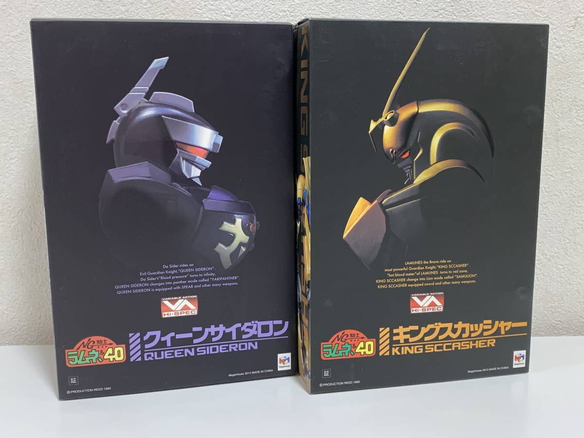 未使用 キングスカッシャー クィーンサイダロン ヴァリアブル