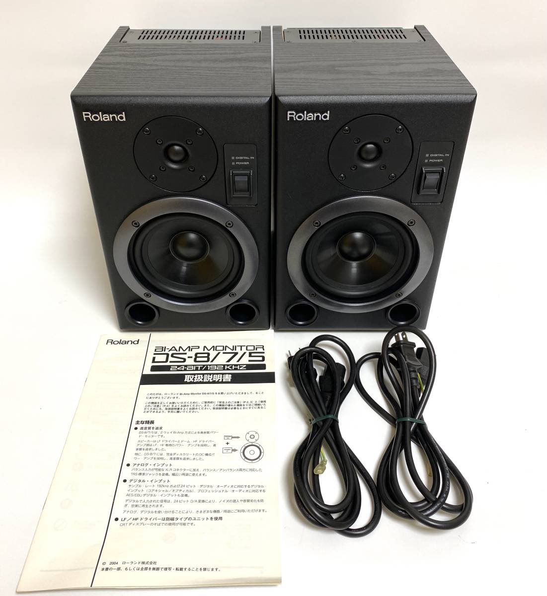 ☆希少/完動品☆ Roland ローランド パワードスピーカー DS-5 I220322