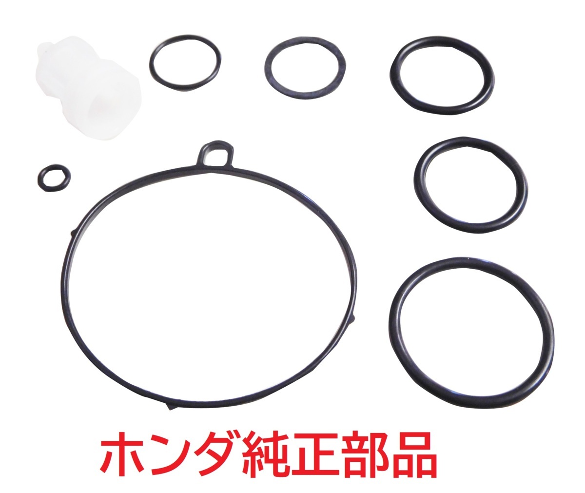 新製品情報も満載 ホンダ 純正部品 キャブレターガスケット パッキン 2点セット discoversvg.com 新製品情報も満載 ホンダ 純正部品 キャブレターガスケット パッキン 2点セット discoversvg.com