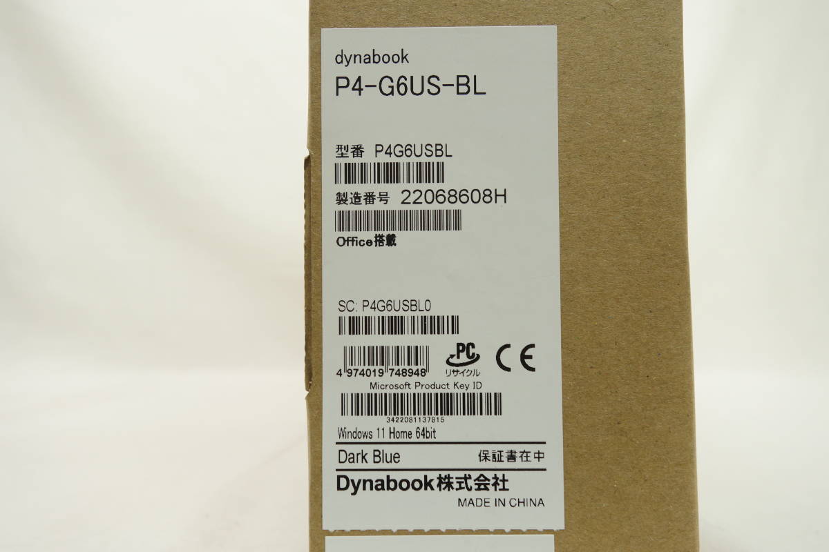 ◇100円スタート!◇東芝 dynabook G6 エディオンモデル(オニキス