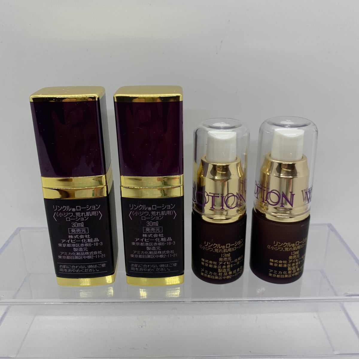  ivy cosmetics link ru lotion 30ml 13ml 4 pcs set 2103A92