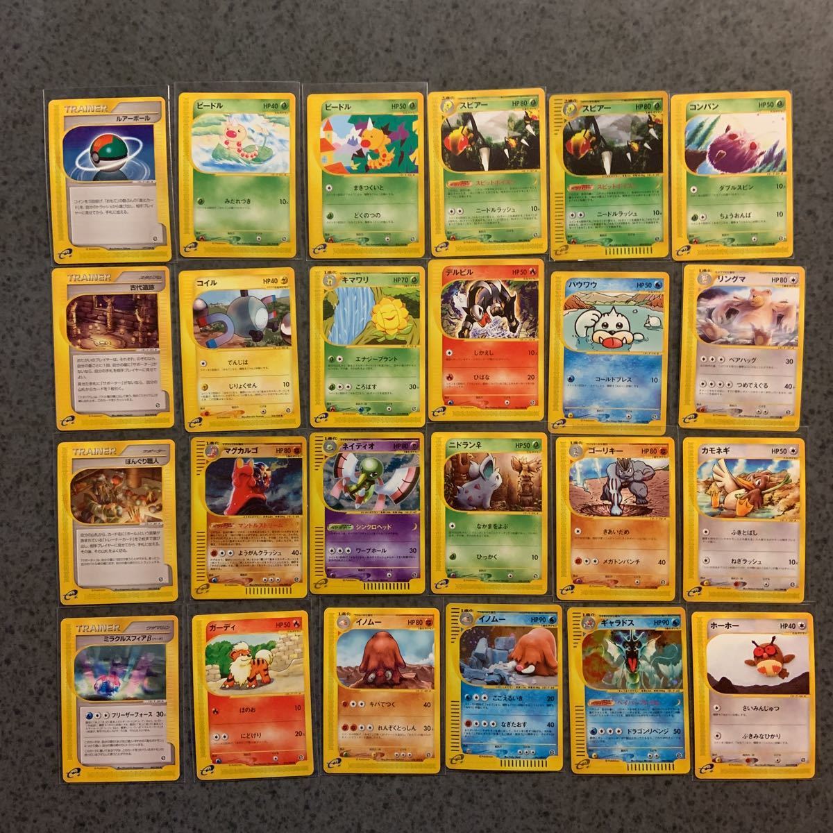 ポケモンカード e 第5弾 神秘なる山 | paradaabogados.com