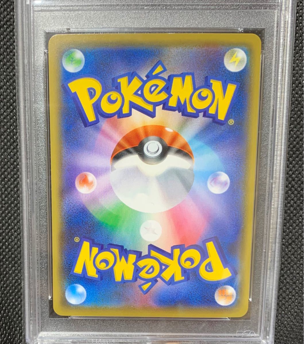 バンギラスv SR sa スペシャルアート ポケモンカード|Yahoo バンギラスv SR sa スペシャルアート ポケモンカード|Yahoo