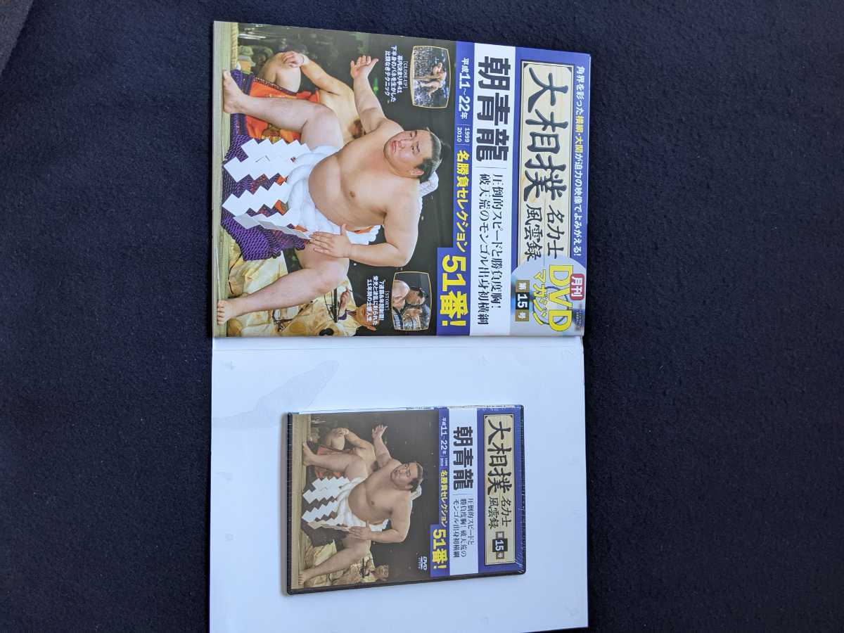 大相撲希少歴代力士手形(輪島・北の富士・琴櫻・初代貴ノ花 大相撲希少歴代力士手形(輪島・北の富士・琴櫻・初代貴ノ花
