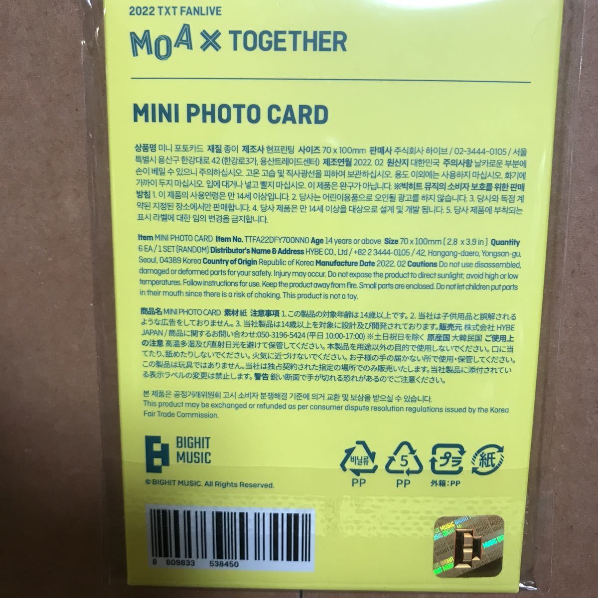 TXT txt ミニフォト 新品 MOA X TOGETHER トゥバ tomorrow x together