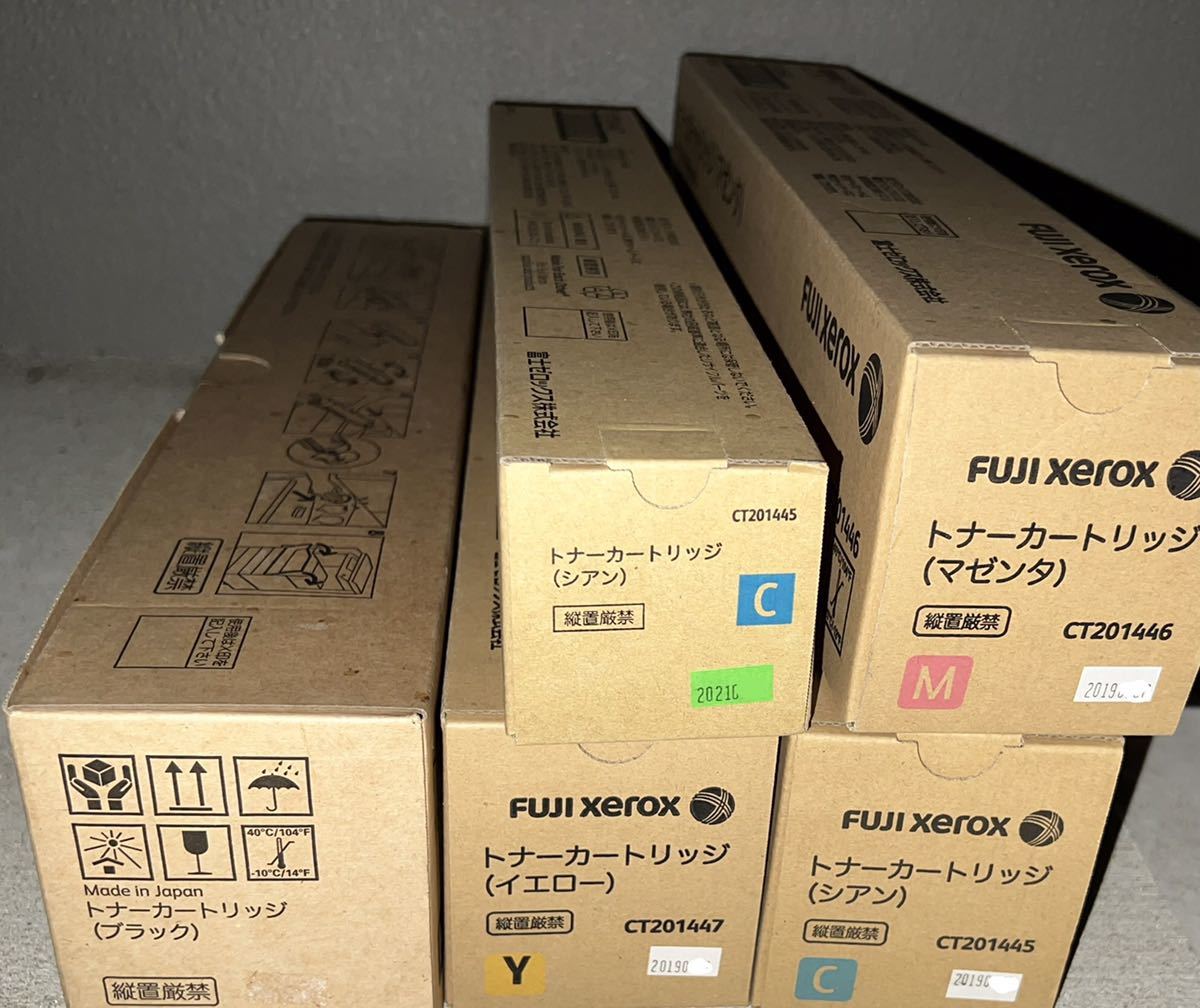 メール便送料無料05 【送料無料】FUJI XEROX 富士ゼロックス トナー