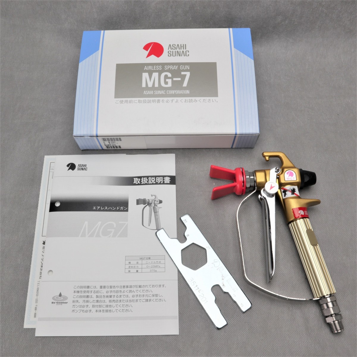 人気の製品✨新品未使用 アサヒ サナック エアレスガン mg-7