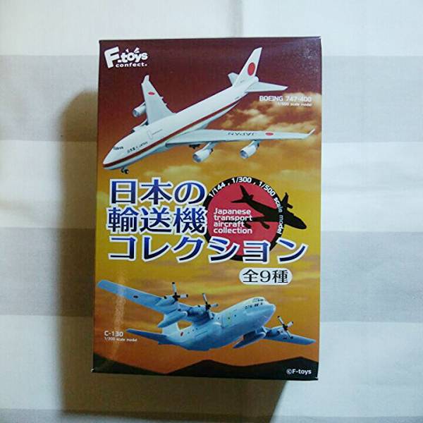 ＜新品＞　エフトイズ 日本の輸送機コレクション ⑨YS-11 航空自衛隊（50周年記念塗装機）　1/300サイズ_画像3