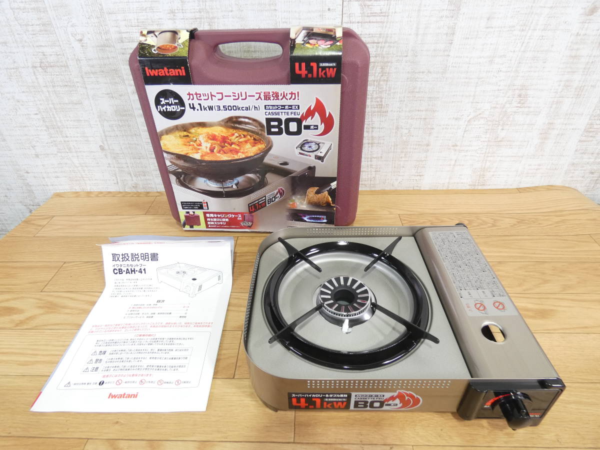 ◇未使用保管品！ イワタニ　カセットフー BO(ボー) EX　CB-AH-41　最大発熱量：4.1kW（3,500kcal/h）キャリングケース付＠100(03)_画像1