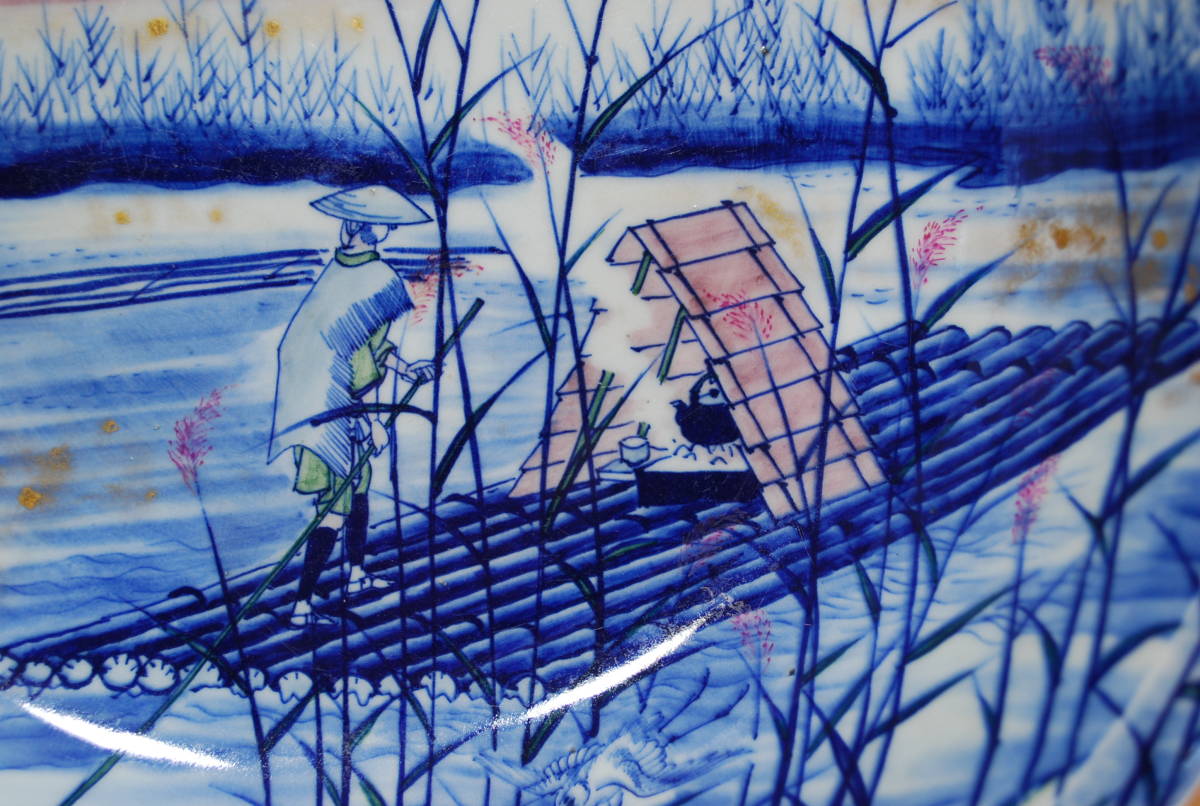 肥蝶山平林製 / 色絵金彩富士近景 大鉢 ☆ 菓子鉢 直径35.8cm / 肥蝶山
