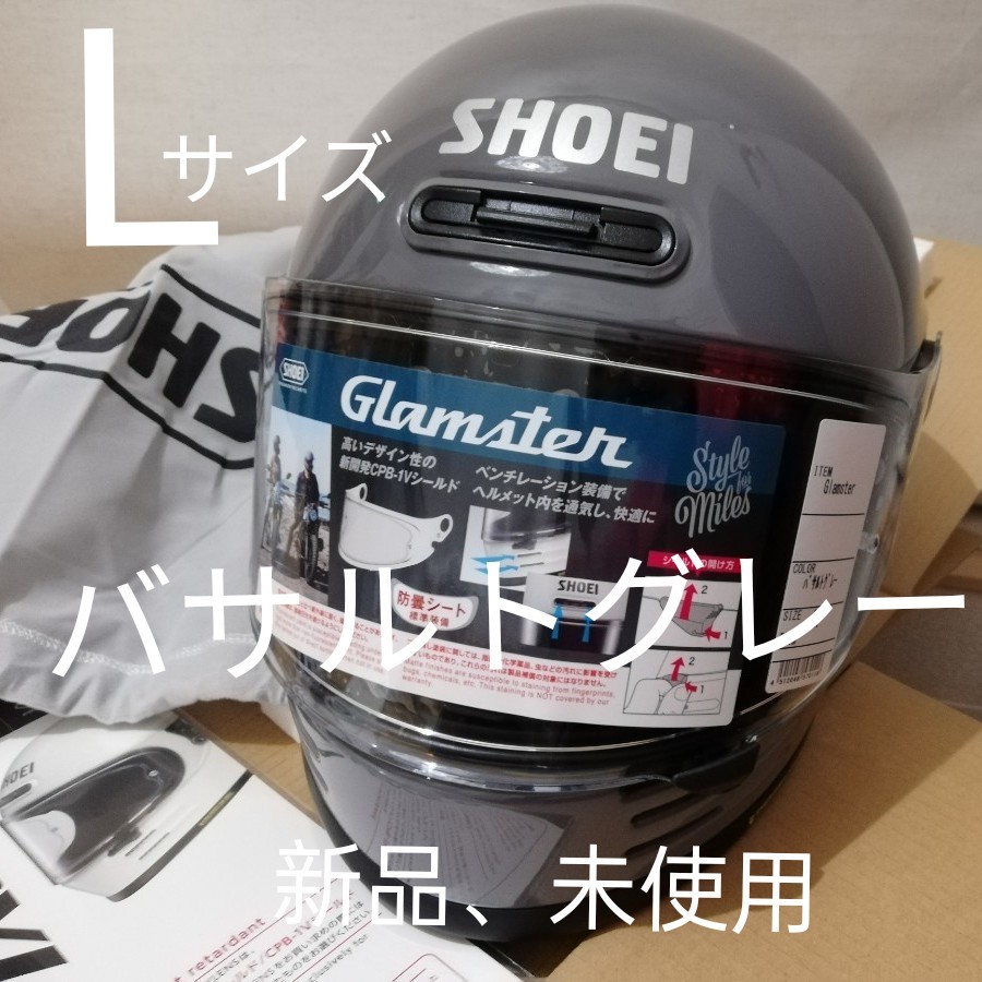 SHOEI Glamsterグラムスター バサルトグレー Lサイズ（¥56,600） codas