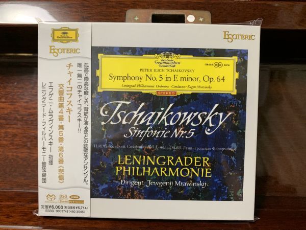ESOTERIC SACD チャイコフスキー 交響曲 第4,5,6番 エフゲニー