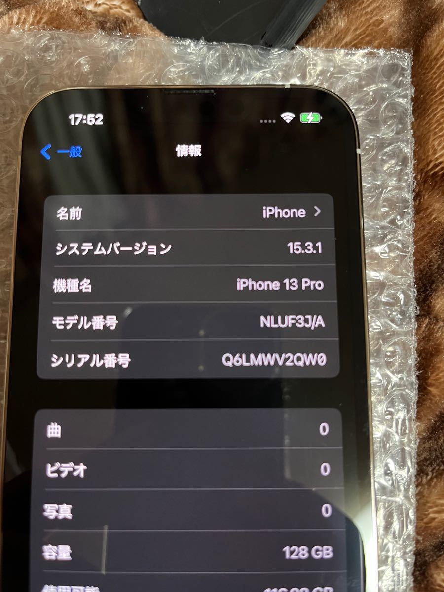 柔らかい Iphone Iphone13 Pro 128gb シルバー Appleストア購入 Simフリー 一括購入 残債なし 国内版 Htsimports Com