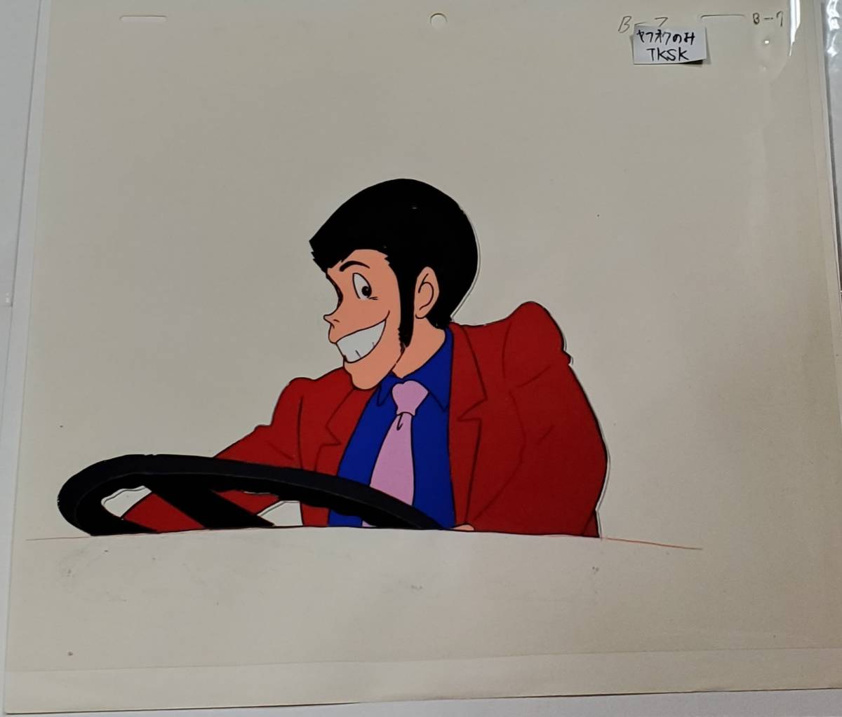  Lupin III cell picture ( animation pasting attaching ) Monkey * punch 