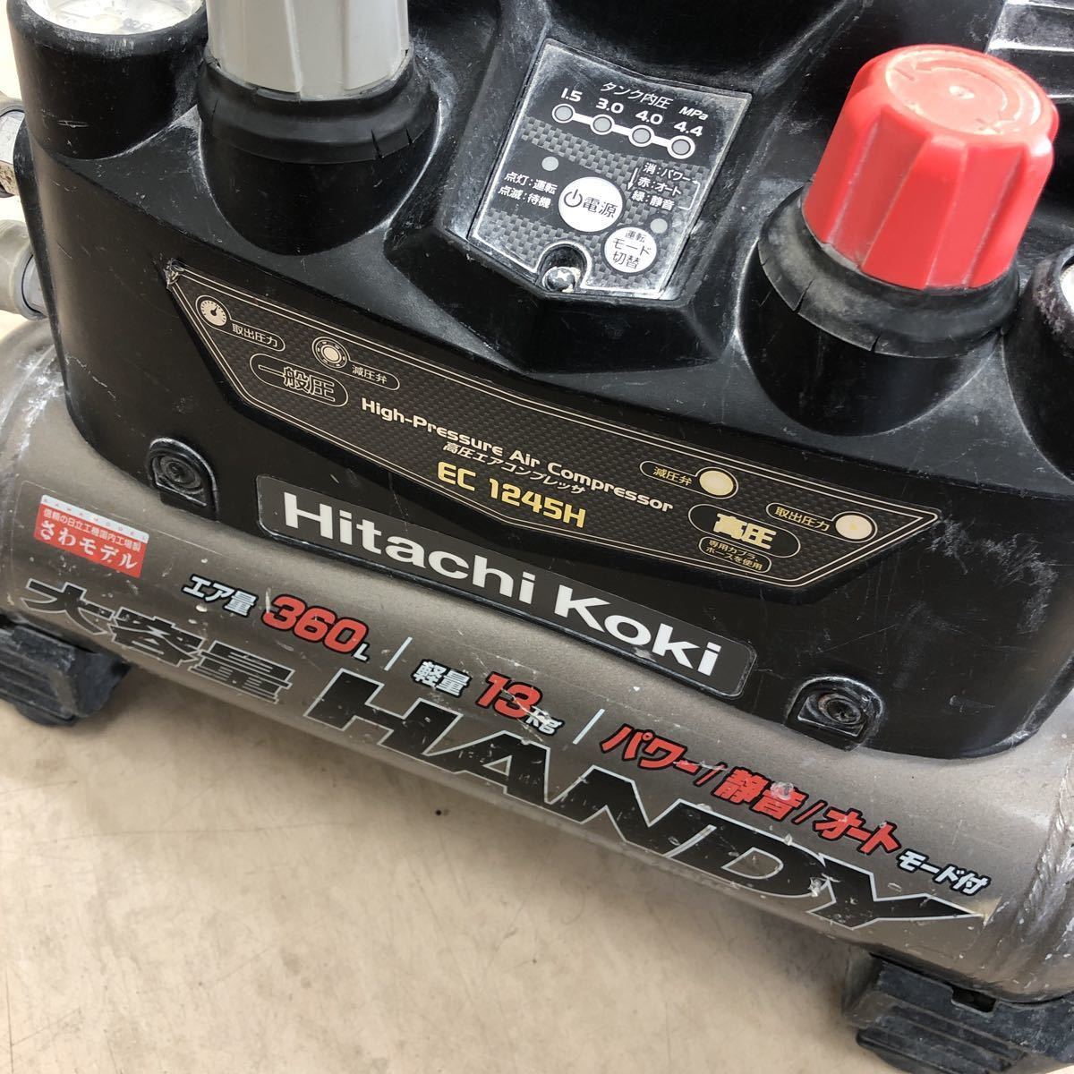 りませんの 日立 - 日立工機エアコンプレッサジャンクの通販 by
