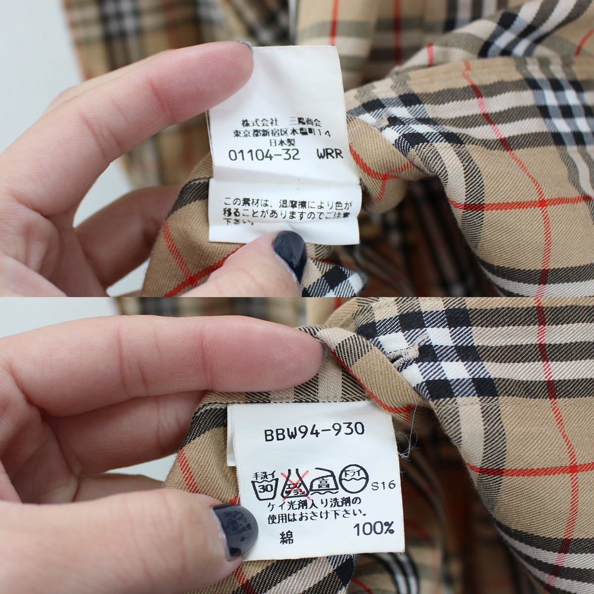 Burberrys CHECK PATTERNED LONG SLEEVE SHIRT MADE IN JAPAN/バーバリーズチェック柄長袖シャツ_画像10