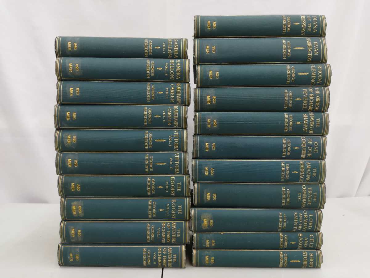 【まとめ】ジョージ・メレディス　George Meredith　Surrey Edition　全集　21冊セット　洋書/英語/イギリス/文学/1912年発行【2203-002】