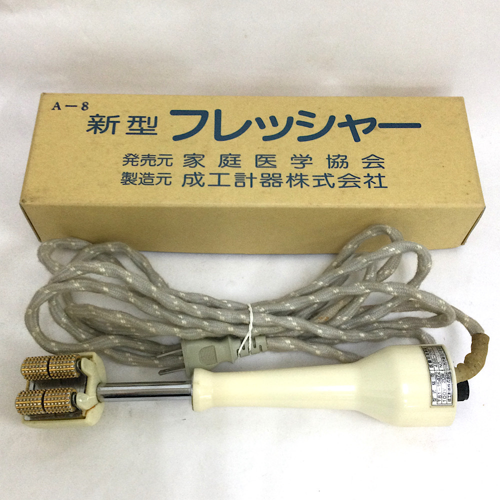 ○成工計器株式会社 新型 フレッシャー 家庭用ローラー式 電子 ○成工計器株式会社 新型 フレッシャー 家庭用ローラー式 電子