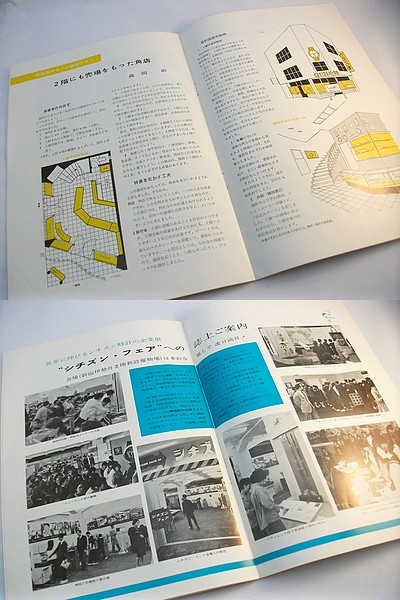 t50b★CITIZEN 時計 古いカタログ パンフレット 1961年 昭36 シチズンタイムス_画像3