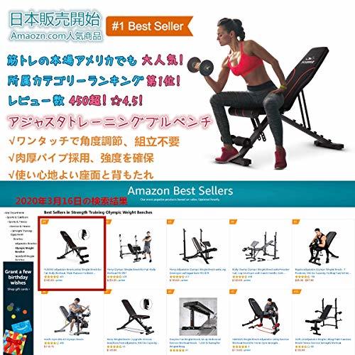 FLYBIRD トレーニングベンチ インクラインベンチ 可変式フラットベンチ