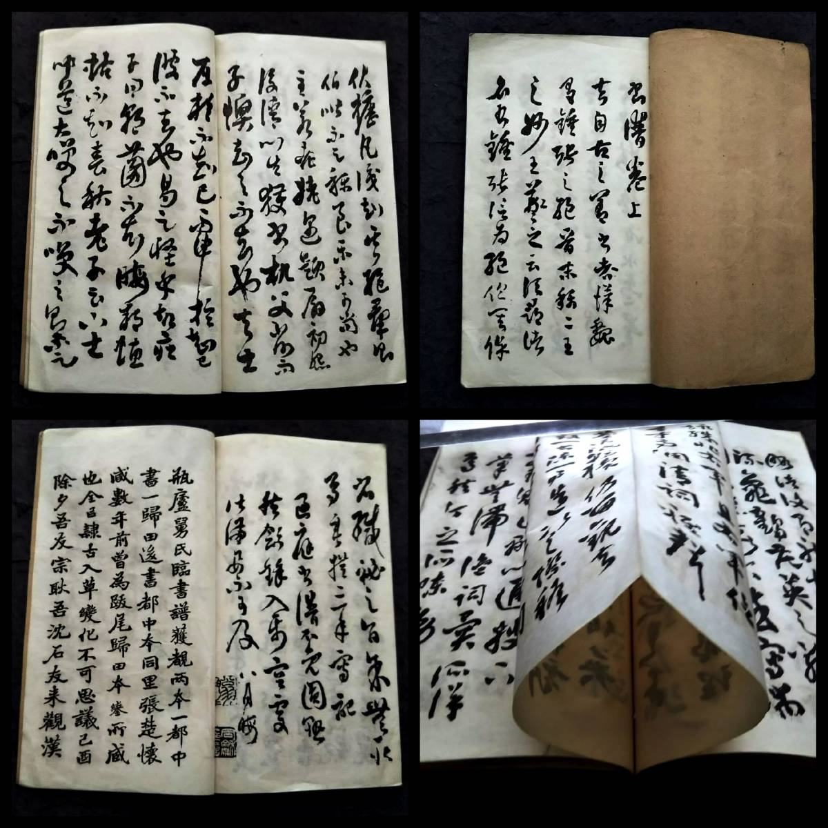 1926年 翁同 書道法帖 検索:翁方網 支那 印譜 法書金石篆刻 印存 1926年 翁同 書道法帖 検索:翁方網 支那 印譜 法書金石篆刻 印存