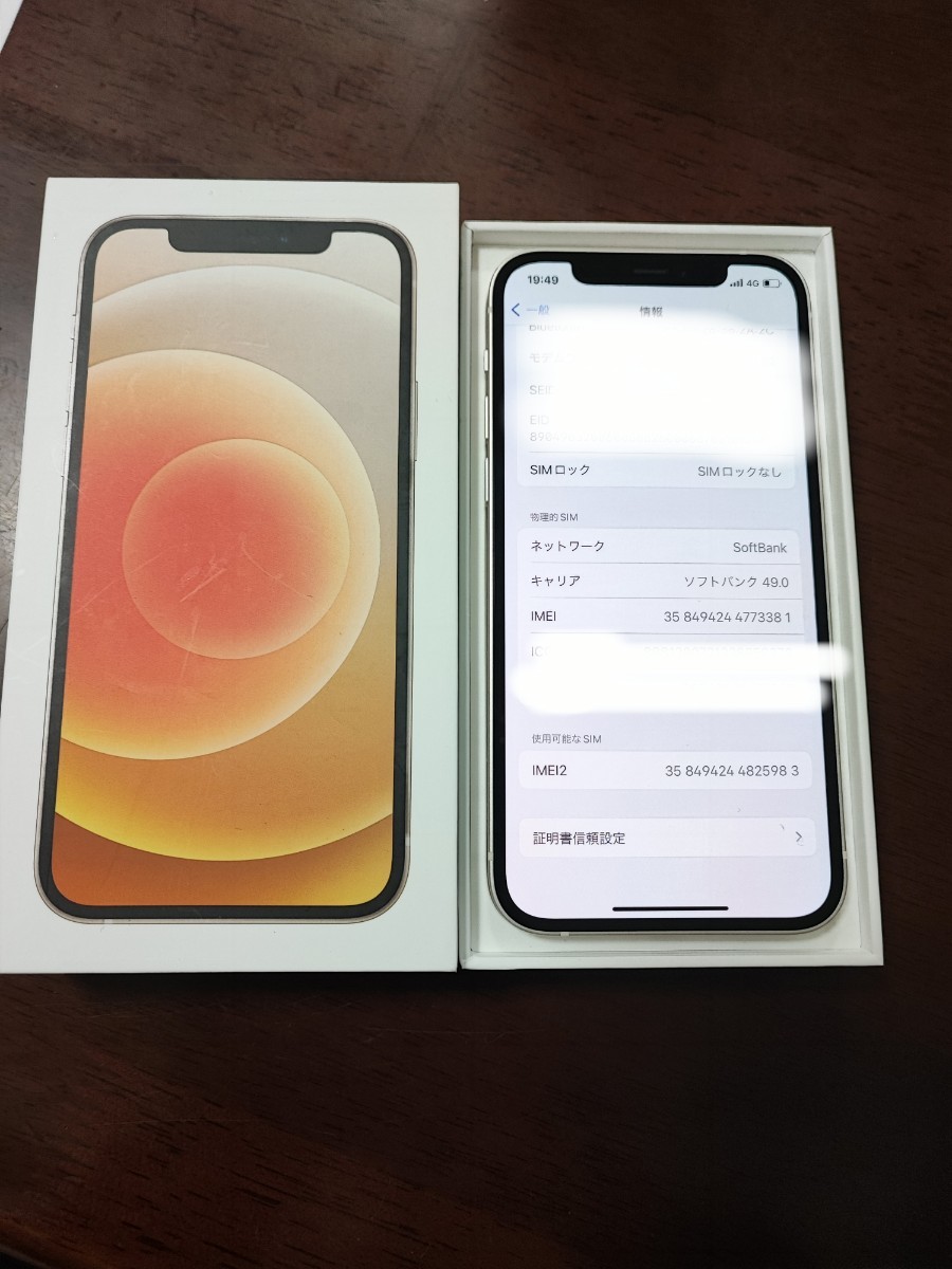 iPhone 12 128GB 本体 ホワイト SIMフリー 新品 未使用 値下げ｜PayPay 