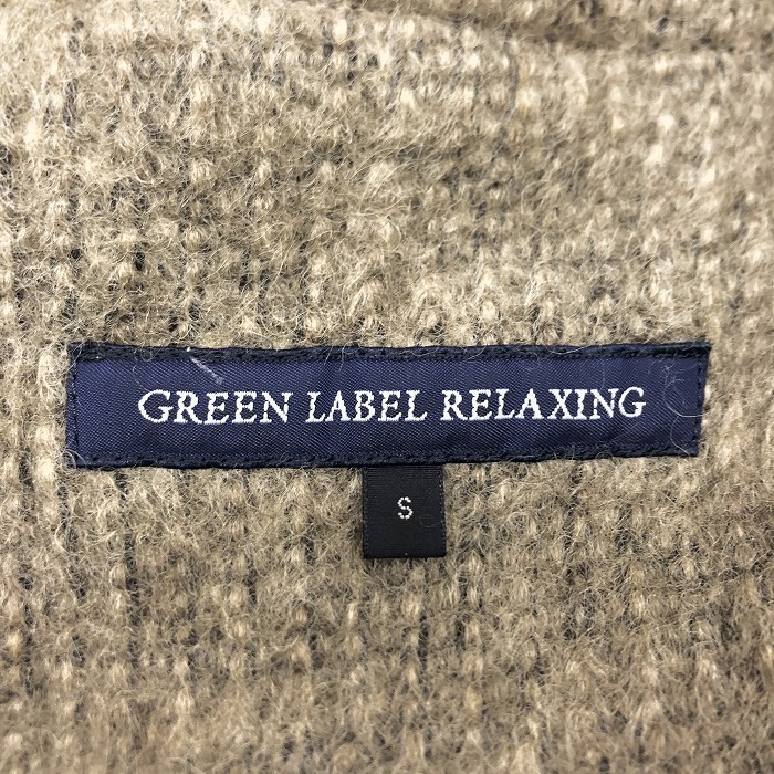 GREEN LABEL RELAXING UNITED ARROWS - S メンズ(レディース？) テーラードカラーウールカットソーカーディガン 袖裏地付き ダークベージュ_画像3