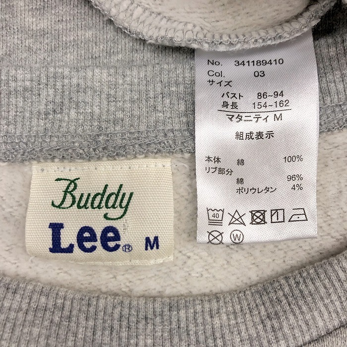 Buddy Leebati Lee M lady's maternity sweat One-piece reverse side nappy both on side fastener type nursing slit cotton 100%. gray 