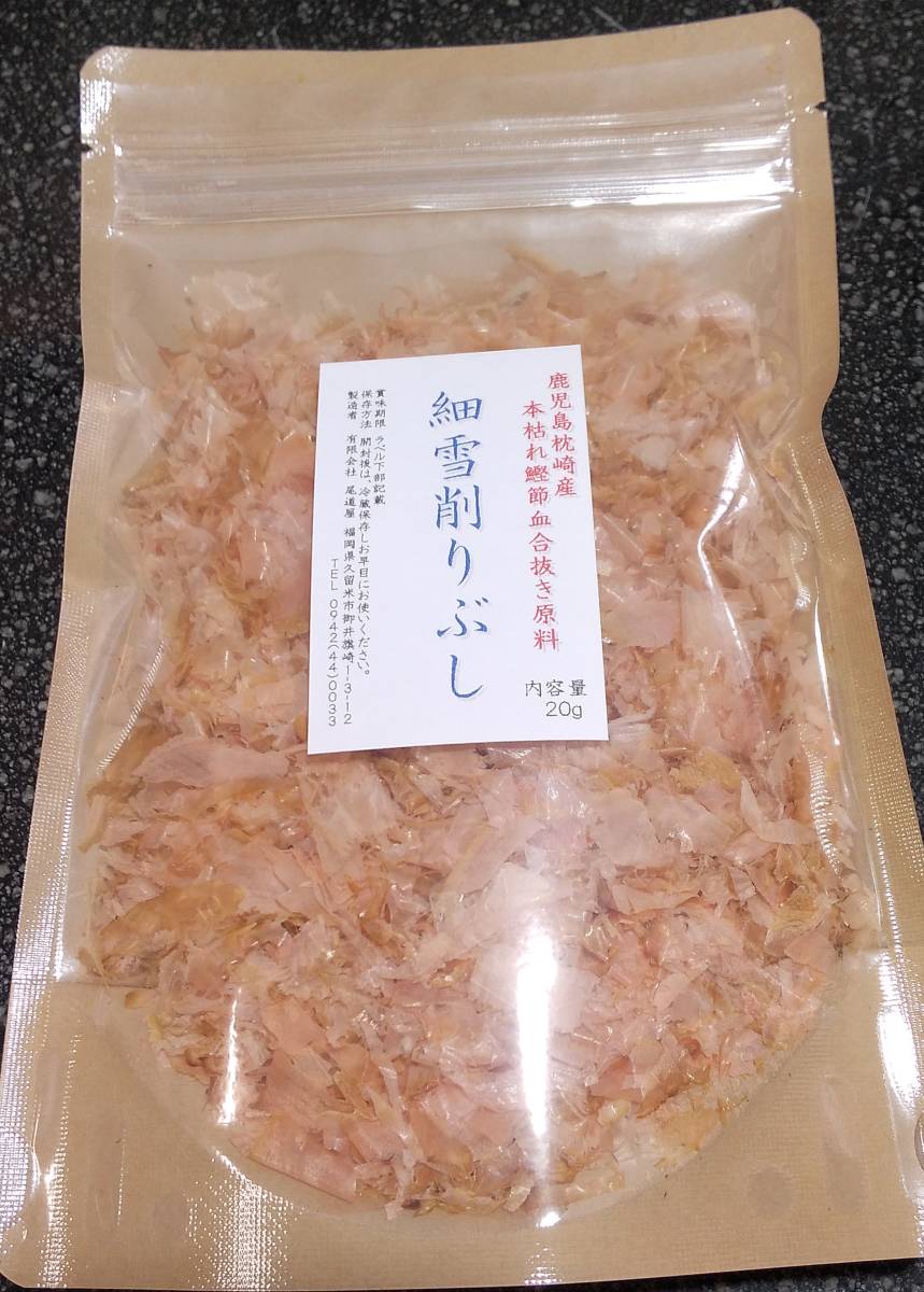 ☆24H限定☆ 数量限定価格 鹿児島産 荒本鰹節 1箱 20kg その他