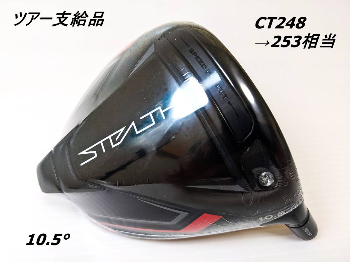 SALE/55%OFF】 SIM MAX 9.0度 プロトTYPE CT値253 sushitai.com.mx