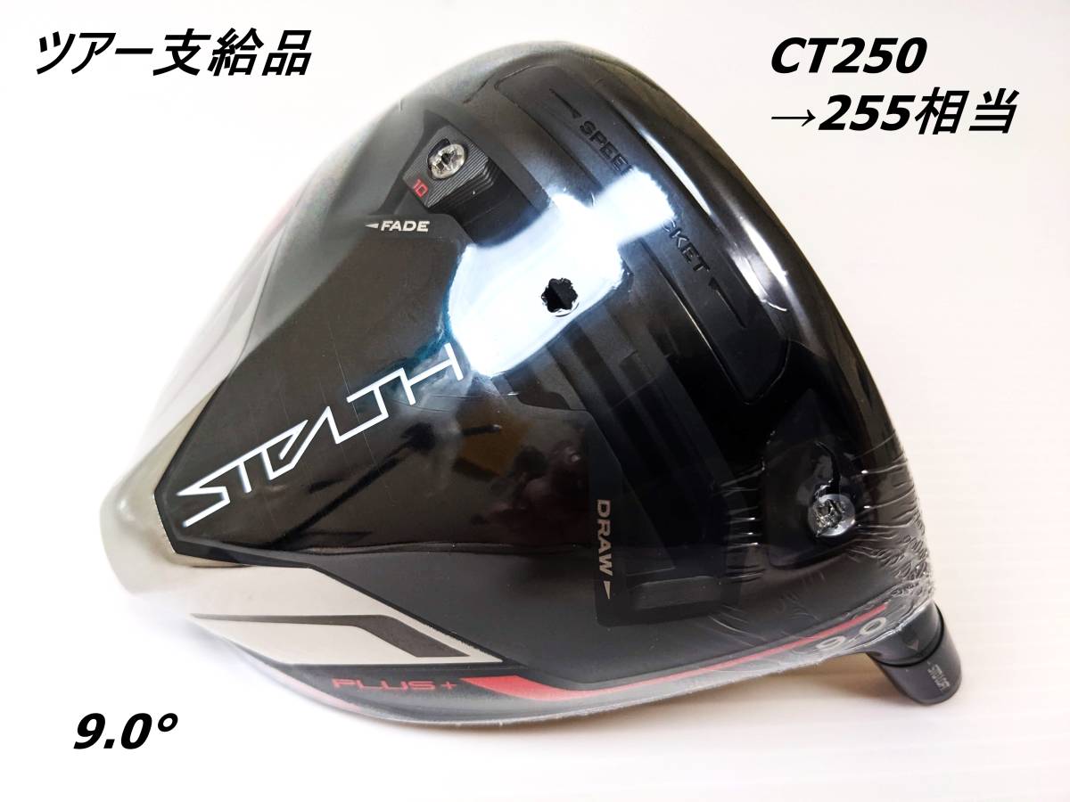 テーラーメイド ドライバー M4 ツアー支給品 | accentdental.com.au