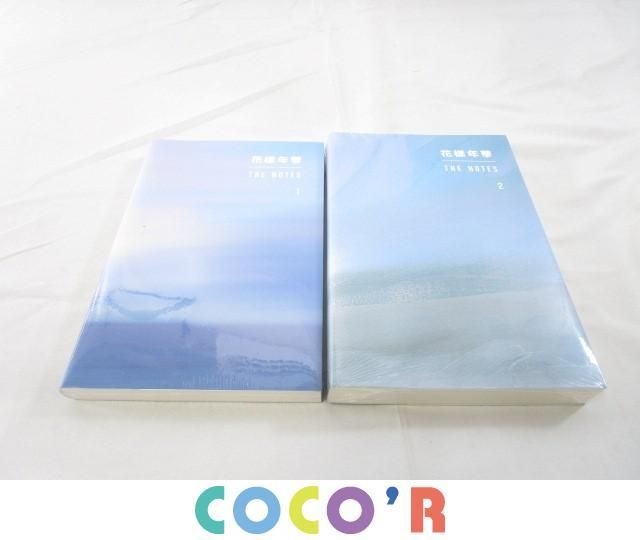 bts 花様年華 THE NOTES 1・2 日本語版 | werc.co.nz