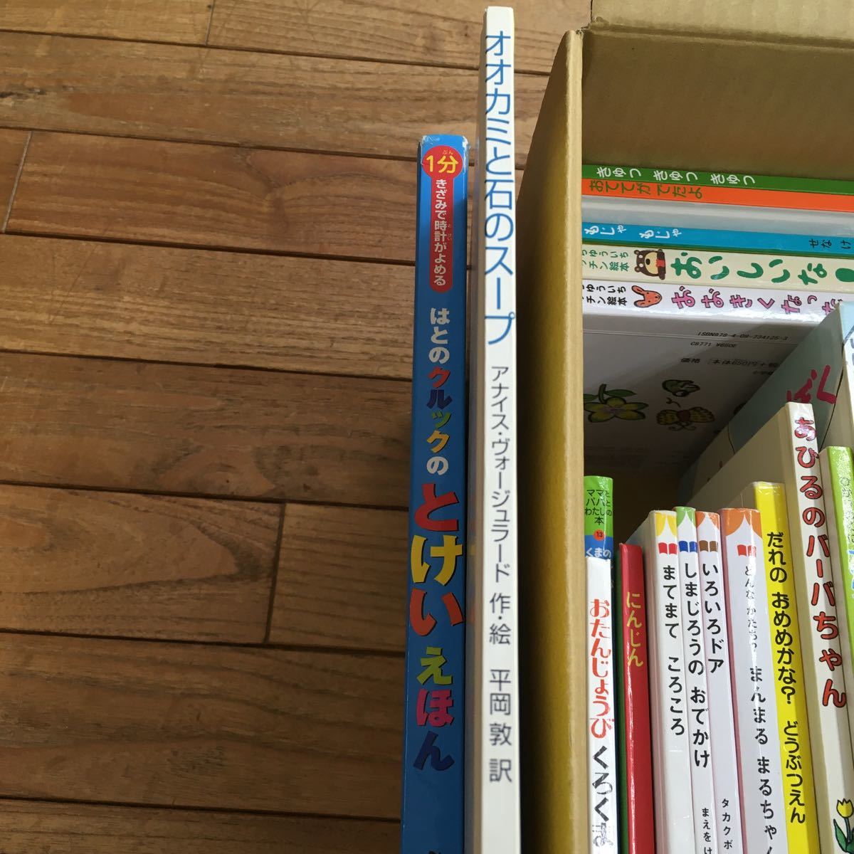 絵本46冊セット Yahoo!オークション - 大SET-ш447/ 絵本セット 46冊まとめ